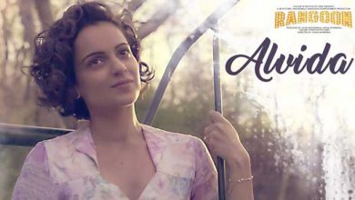 Video- अरुणाचल में शूट हुई फिल्म "रंगून" का गाना "अलविदा"