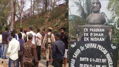 असम: कोकराझाड़ में श्यामा प्रसाद मुखर्जी की प्रतिमा तोड़ी गई