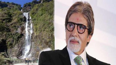 सिक्किम में है अमिताभ बच्चन के नाम पर झरना - Amitabh Bachchan waterfall