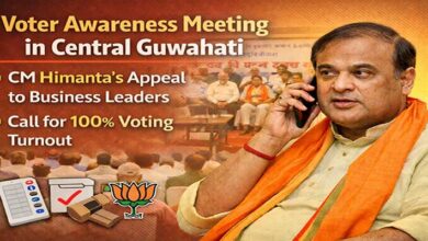 Assam: मध्य गुवाहाटी में मतदाता जागरूकता सभा आयोजित, CM हिमंत ने व्यापारियों से समर्थन की अपील की
